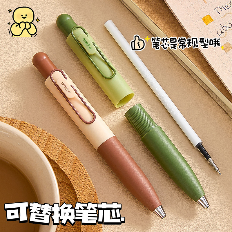 口袋笔小胖笔迷你中性笔速干按动式小浓芯胖嘟嘟多色高颜值刷题笔|undefined
