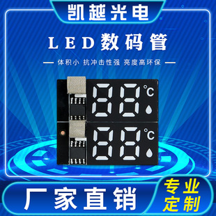 Digital tube digital screen faucet display screen faucet temperature display screen vacuum cup chip vacuum cup Digital
