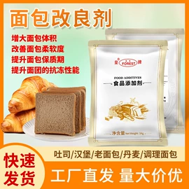 其他吸附剂;矿物吸附剂;防腐剂