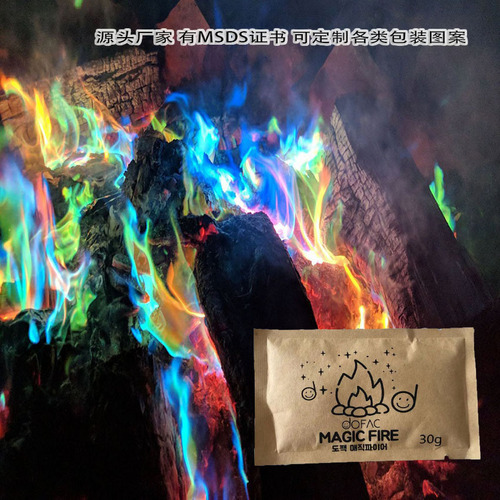 Magic Fire Powder Party Beach Bonfire Party Supplies Atmosphere Decoration Supplies Flame Powder Magic Fire