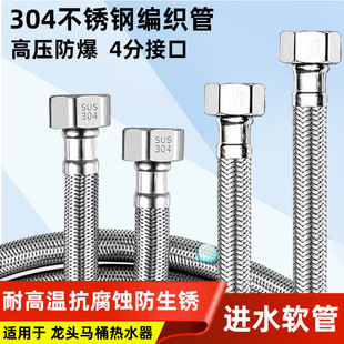 4��304���P䓽z����ܛ�ܟ�ˮ��ˮ���^�RͰ�߉��p�^�Mˮ�B�ӹܼ���