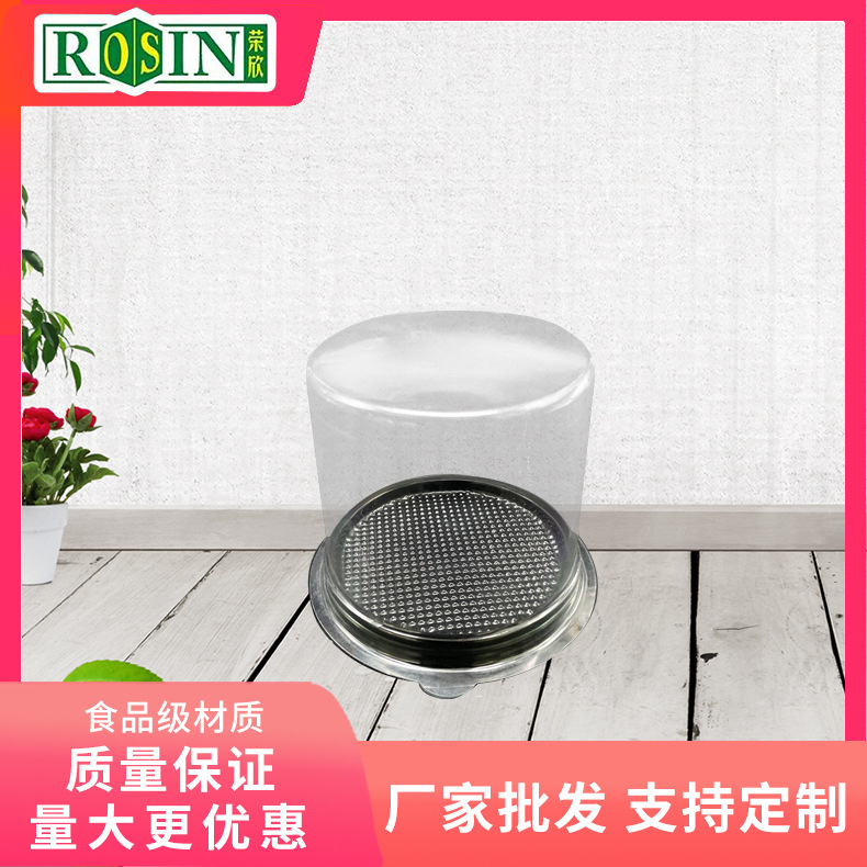 一次性食品用包装蛋糕甜点吸塑塑料盒pet平顶蛋糕盒密封透明礼盒