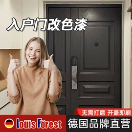 地坪漆;金属漆;防水涂料