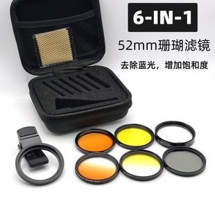 �¿�52mm��ڏ��֙Cɺ���V�R�ĺ���ȥ�{���R�^ɺ����ɫ���՞V�R