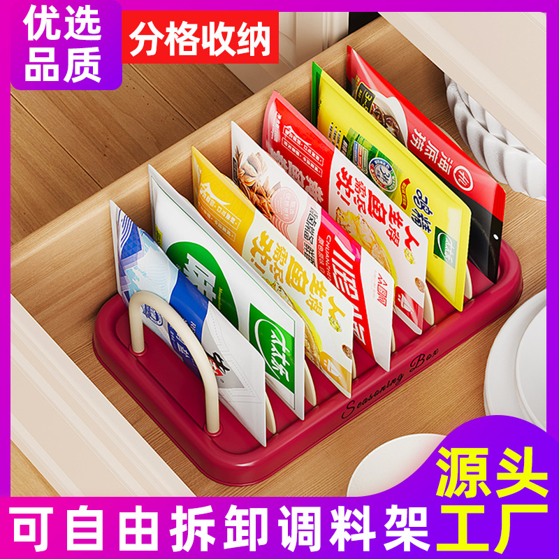 Seasoning Storage Rack Desktop Partition Rack Removable Kitchen Plate Shelf Adjustable Desktop Bookshelf Wholesale