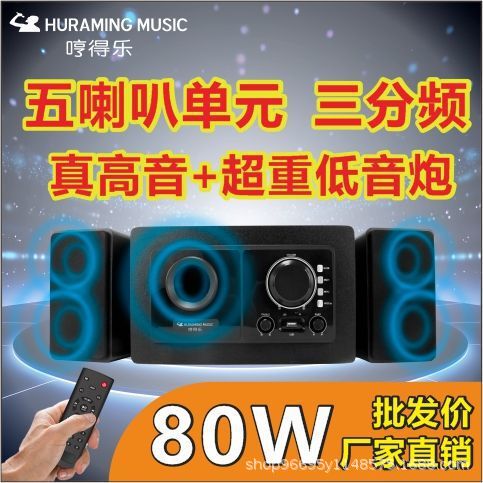 Hengdel Computer Tv Audio Ultra-Subwoofer Wireless Bluetooth Desktop Wooden Multimedia Wired Speaker Hengdel Computer Tv Audio Ultra-Subwoofer Wireless Bluetooth Desktop Wooden Multimedia Wired Speaker