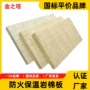 定制保温建筑生产岩棉板