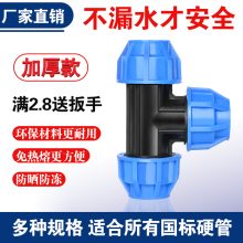 ��ͨpe�ܿ��ٽ��^4��6�ֻ������ˮ�ܹܼ������ȫ20���25����^