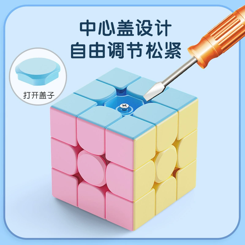 Рубик cube, пирамида, обучающая интеллектуальная умная игрушка, раннее образование, мозговой штурм, оптом