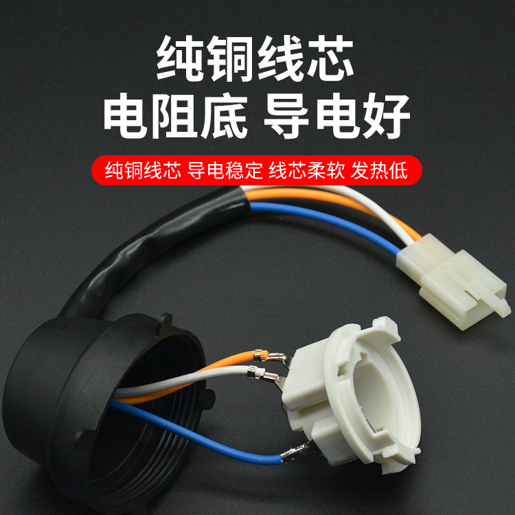 Pedal coche eléctrico doble garra faro lámpara titular motocicleta zhongsha princesa bombilla de plástico base batería coche lámpara asiento