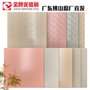 ��ɽ�մɑ��⹤�̰��c�u����S��300*300������ĥ�u600x600�ذ�u