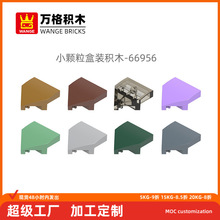 �������С�����������ݻ�ľ66956ƴװ����ǻ��ƽ�����������