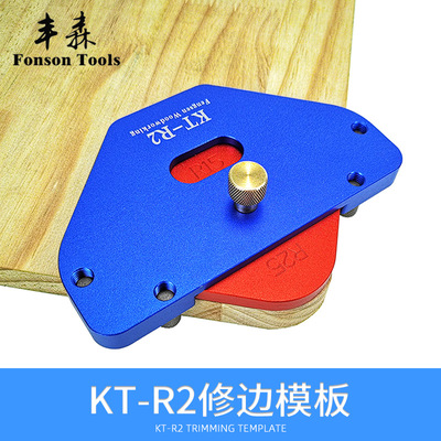 carpentry Arc Template R angle R template Arc positioning block Trimmer Template Electric wood milling arc