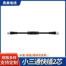 С��ͨ���2о�B�������m��ĸ�����B�Ӿ��������led늾��Դ��