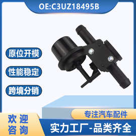 C3UZ18495B 适用于福特汽车暖风水阀发动机冷却水控制阀厂家直销