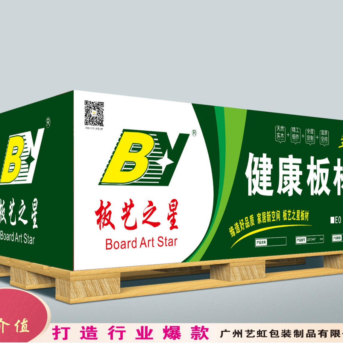 多层板塑料包装工厂直销可印LOGO免费拿样小量可起订密封塑料袋