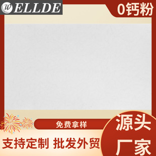 Customizable Wholesale Easy-To-Clean Pure White Luxury Stone Artificial Quartz Stone Slab Wear-Resistant Countertop Cabinet Countertop