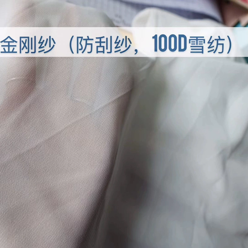 Кросс -бордер готовая фантазия занавес белая полотно Король-Горгон 100D шифон антицарапина лысый оконный балкон