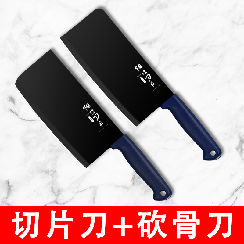 Cuchillo cortador de verduras afilado cortador de verduras doméstico Yangjiang mujer cortador de cuchillo de cocina cuchillo de corte conjunto