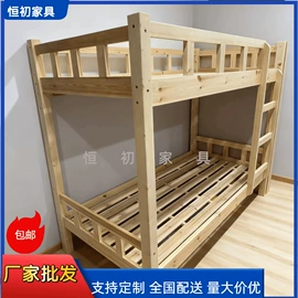 实木床;铁艺/钢木床;儿童学习桌椅