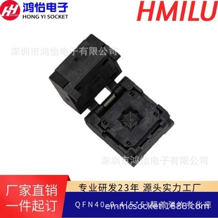 QFN40-0.4(5 x5) flip shrapnel aging seat 0.4mm spacing programming seat IC549-0404 programming seat
