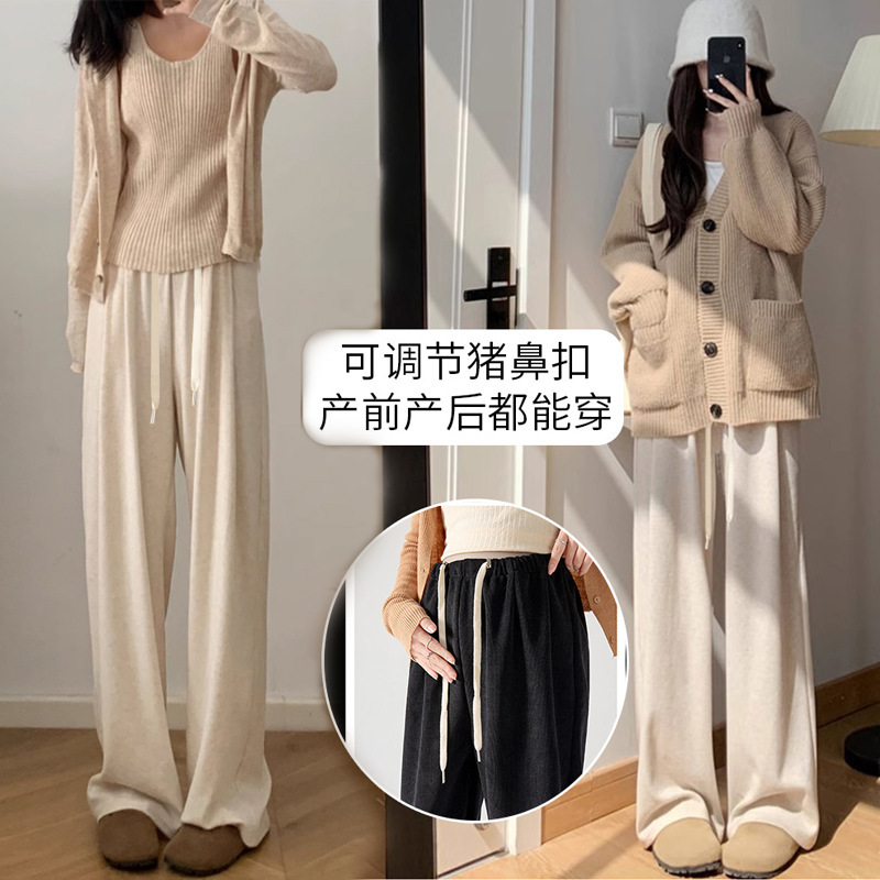 Maternity Pants for Spring and Autumn, Drawstring Long Pants, Narrow Wide-Leg Pants, Loose Fit, Slimming Straight-Leg Pants, Thin Summer Style Maternity Pants for Spring and Autumn, Drawstring Long Pants, Narrow Wide-Leg Pants, Loose Fit, Slimming Straight-Leg Pants, Thin Summer Style