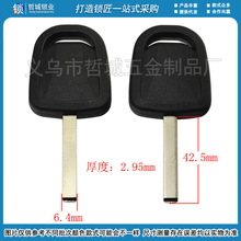 [C361]- 胶窄平板五 汽车钥匙胚子,随机发货