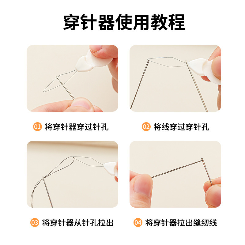 便携式针线盒家用缝纫工具针线盒套装缝纫工具套装多功能针线收纳|undefined