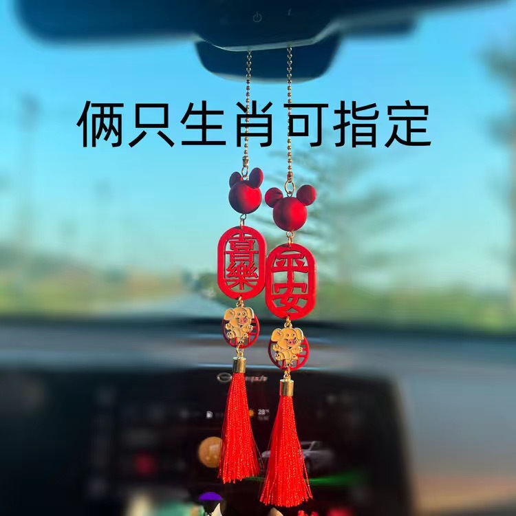Celebridades de Internet nuevo colgante de coche 12 zodiaco espejo retrovisor colgante de coche bendición creativa accesorios de coche mujeres