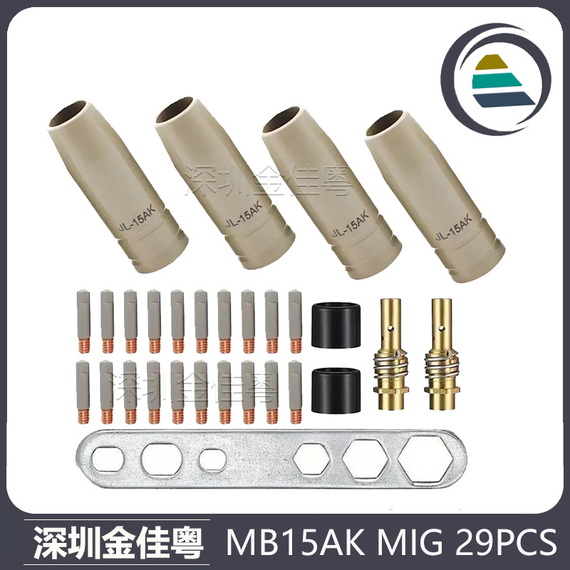 跨境15AK涂层保护嘴二保焊气保焊枪15AK涂层保护套29PCS保护咀