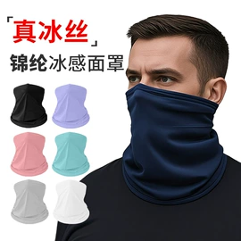 骑行面罩;运动帽、头巾;户袖冰袖