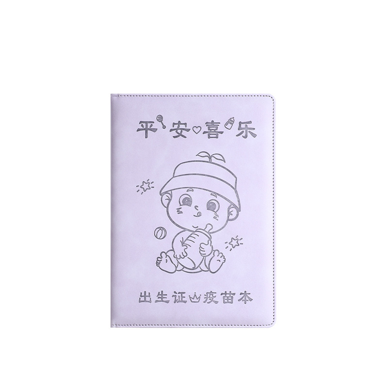 新版全国一般乳児医療出生証明書保護カバー出生証明書とワクチン予防接種証明書|undefined