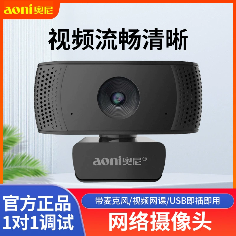 Камера видеонаблюдения CCTV, ноутбук, микрофон, C3