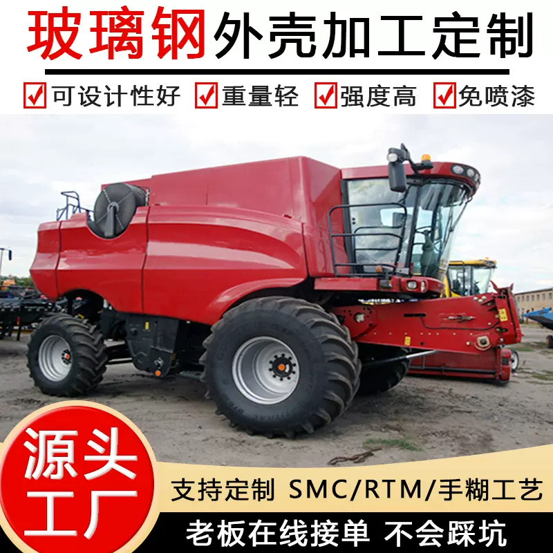 农用车防水保护罩除草机防雨罩 农用机器护罩加工