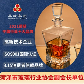 玻璃瓶;分装瓶;玻璃罐