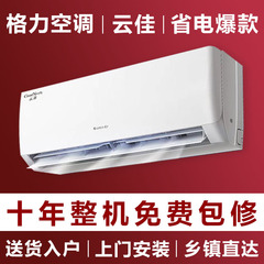 格力变频空调1.5匹1P挂机天仪新1级能效壁挂式家用卧室省电空调