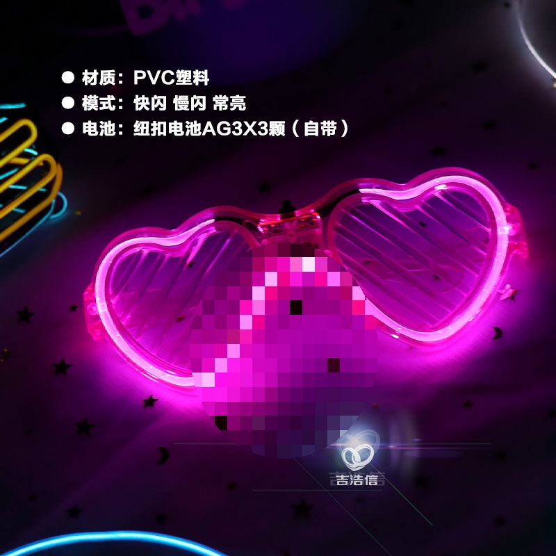사랑 형광 플라스틱 모델 핑크