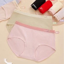 菲姿爱少女内裤时尚拼色可爱卡通低腰内裤女舒适透气亲肤柔软三角