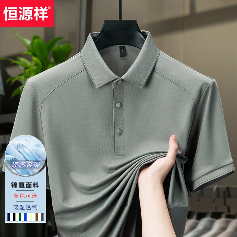 Hengyuanxiang мужская футболка из ледяного шелка с короткими рукавами, летняя повседневная рубашка-поло с половиной рукавов в жаккардовую полоску для папы среднего возраста с лацканами