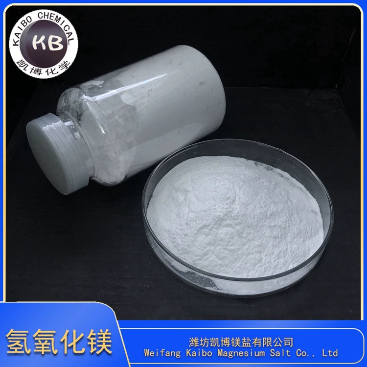 Гидроксид магния высокой чистоты с мелкозернистой текстурой для нейтрализатора, адсорбента и катализатора нефти