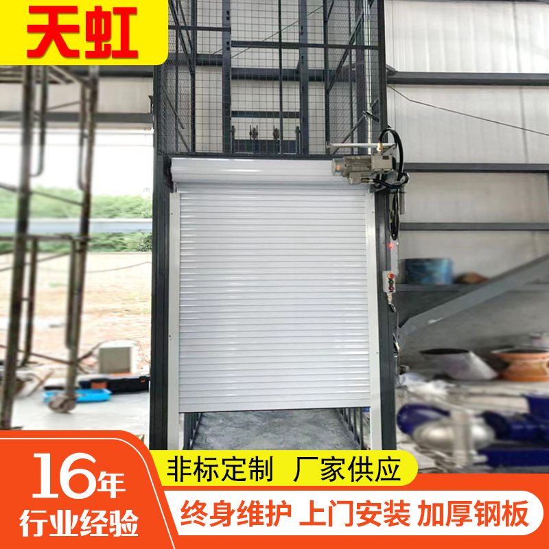 厂家2吨货梯升降机厂房仓库车间电梯 简易电动导轨式升降货梯