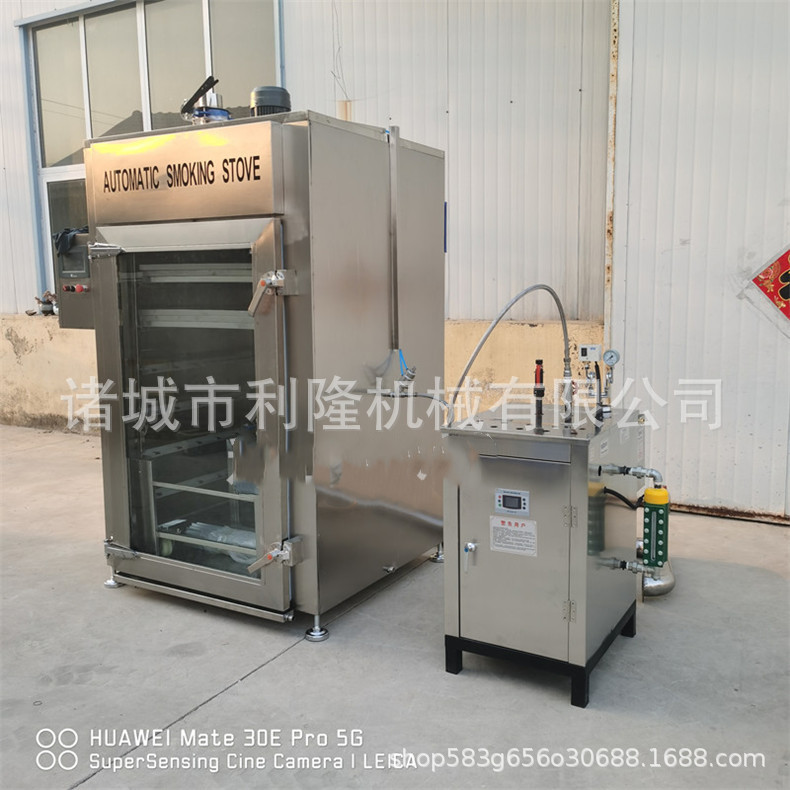 利隆250型全自动烟熏炉 鱼片虾仁烟熏机器 商用不锈钢烟熏炉