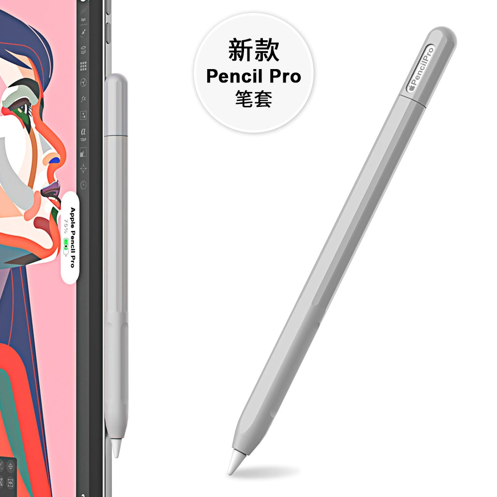 Защитный чехол из кремния для Apple Pencil / Apple Pencil Pro, акцент цвета, тонкий 168×10.5 мм