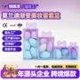 化妆定制幻彩渐变粉底液