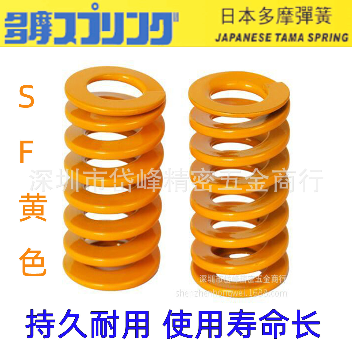批发日本多摩模具弹簧 冲压弹簧 合金钢弹簧压缩弹簧蓝色茶色黄色