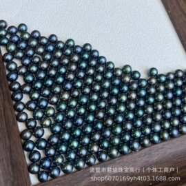 7.5-8mm淡水大溪地黑珍珠孔雀绿厂家批发diy手工裸珠散珠