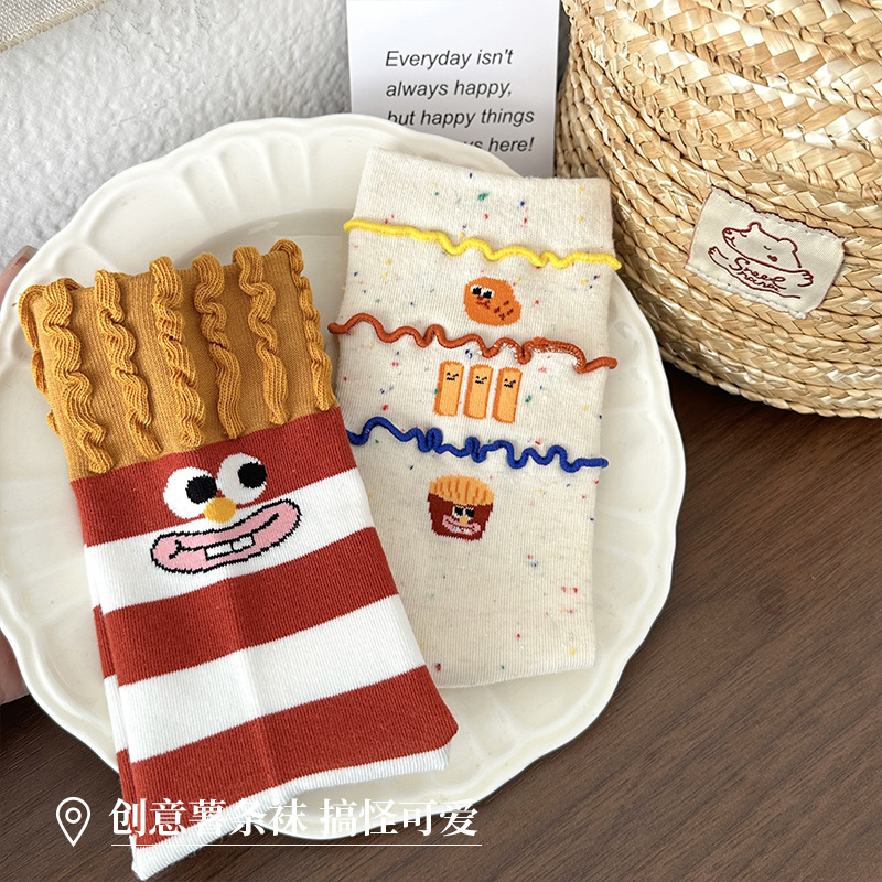 Calcetines de patatas fritas, calcetines de algodón de otoño y invierno con zapatos burkin extraños, calcetines de mujer encantadoras, calcetines de tendencia generales