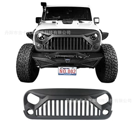 车身及附件;中网;轮眉