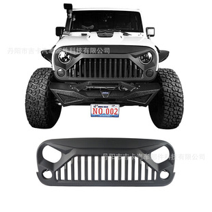 Applicable to shepherd middle net JK modification middle net Shepherd modification accessories Shepherd middle net grille anger