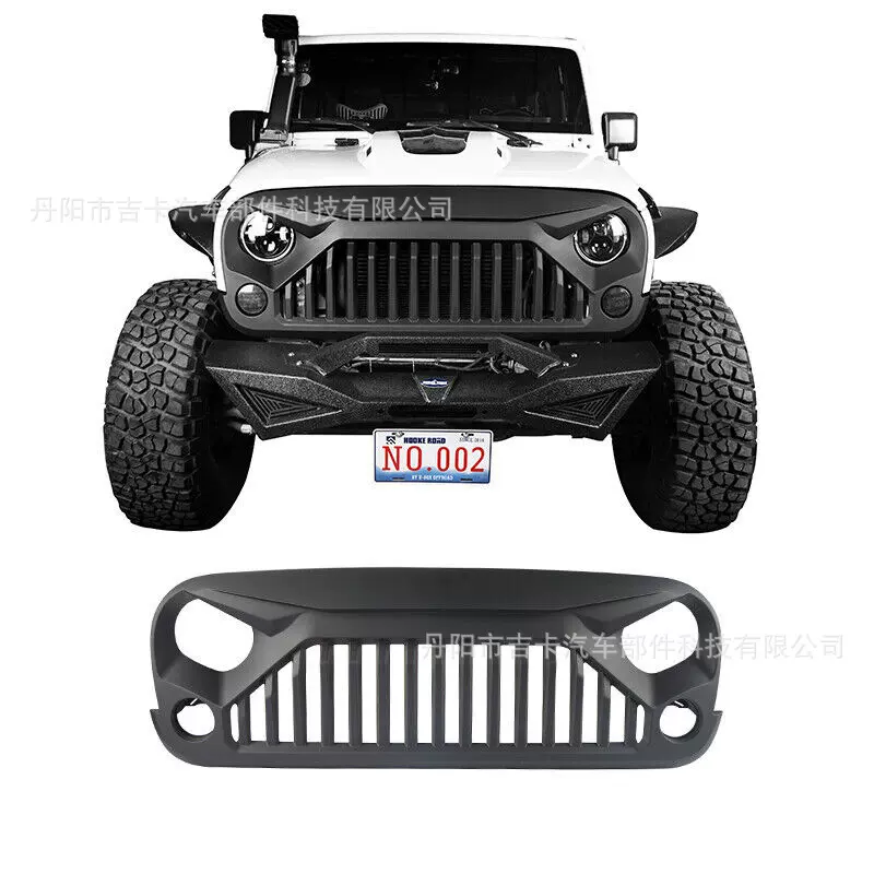 适用于牧马人中网JK改装中网 牧马人改装配件 牧马人中网格栅愤怒